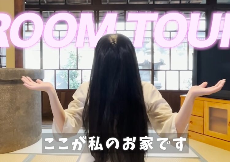 Horror icon Sadako shifts careers, is now a YouTuber